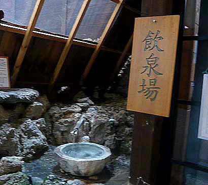 泡の湯旅館（長野県白骨温泉）