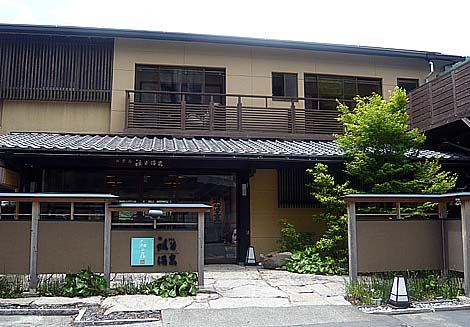 ホテル祖谷温泉（徳島）