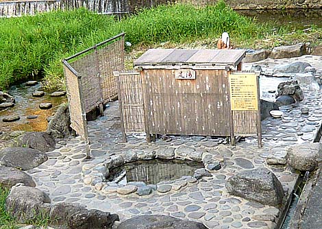 河原風呂（鳥取三朝温泉）無料混浴露天風呂