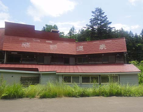 ニセコ薬師温泉旅館（北海道ニセコ蘭越町）