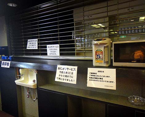 ビジネスイン ピロー（東京錦糸町）カプセルホテル