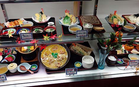 やしま第一健康ランド（香川高松）スーパー銭湯